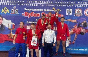 Результаты соревнований по самбо «Кубок Сибири»