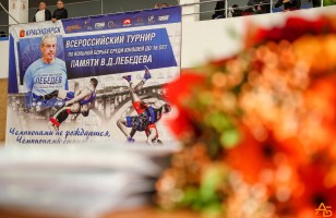 Итоги всероссийских соревнований по вольной борьбе памяти В.Д. Лебедева